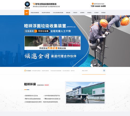 湖南營(yíng)銷型網(wǎng)站建設(shè)的關(guān)鍵要求與數(shù)據(jù)處理服務(wù)