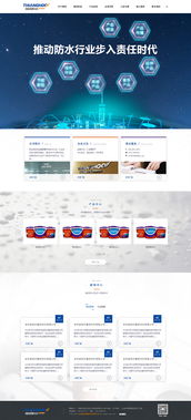 長春網(wǎng)站建設 打造專業(yè)在線形象的全方位指南