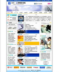 密云網(wǎng)站建設(shè)與制作 在錢(qián)眼商機(jī)分類(lèi)中打造您的線上門(mén)戶(hù)